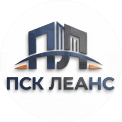 Специализированный Застройщик ПСК Леанс