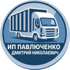 Павлюченко Дмитрий Николаевич