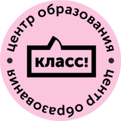 Частная школа и Студия английского языка English Room