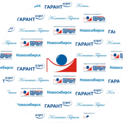 Компания Гарант