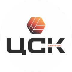 Цск-Сервис
