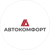 АвтоКомфорт