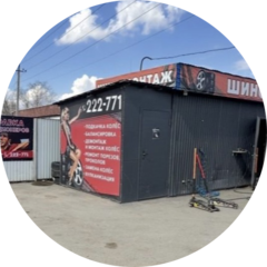 �������� ����� ���������