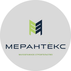 Мерантекс
