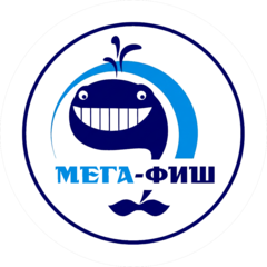Мега-Фиш