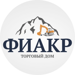 ФИАКР