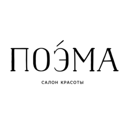 ПОЭМА (ИП Белова И.С.)