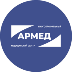 АРМЕД