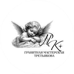 Профкомплект плюс