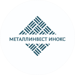Металлинвест Инокс