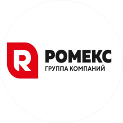 РОМЕКС ГРУППА КОМПАНИЙ