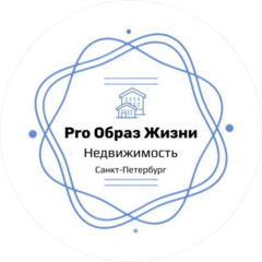 Агентство недвижимости ПроОбраз Жизни