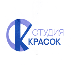 Студия Красок