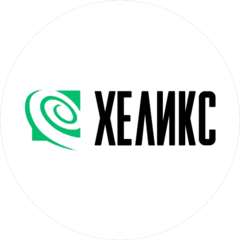 Хеликс (ООО Современная диагностика)