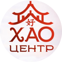 ХАО центр