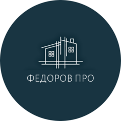 Федоров Дмитрий