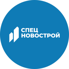 СпецНовострой