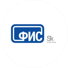 Финансовые Информационные Системы