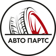 АвтоПартс