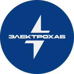 Электрохаб