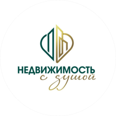 Недвижимость с душой
