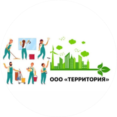 Территория