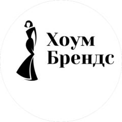 Хоум Брендс