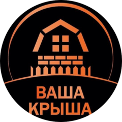 Ваша крыша