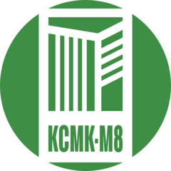 КСМК-М8