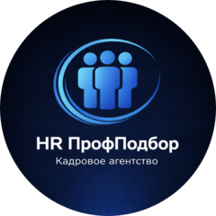 HR ПрофПодбор
