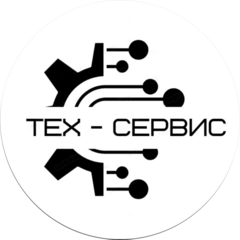 Тех-Сервис