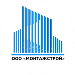 Монтажстрой
