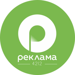Реклама 4212