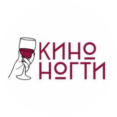 Вино&Ногти