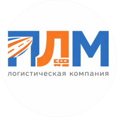 ПЛМ