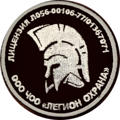 ����������� ����� ���������