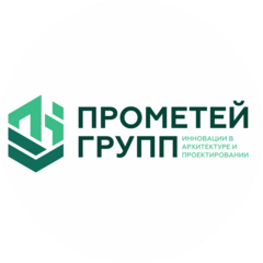 ПРОМЕТЕЙ ГРУПП