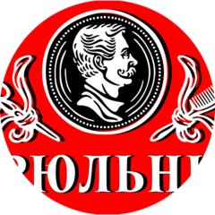 ЦирюльникЪ (ИП ИП Джафаров Гусейн Азер Оглы)