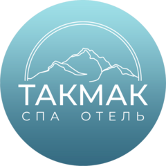 Такмак, SPA Отель