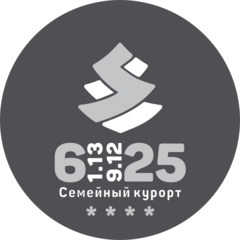 Семейный курорт 6-25