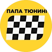 ПапаТюнинг