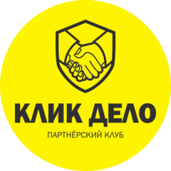 Кликдело