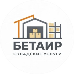 Бетаир