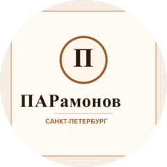 Парамонов Никита Алексеевич