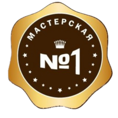 Мастерская 1