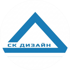 СК ДИЗАЙН