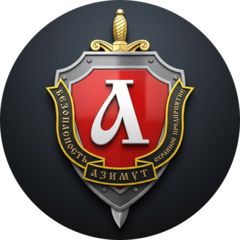 Охранное Предприятие Азимут