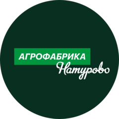 Агрофабрика Натурово