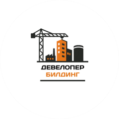 Девелопер Билдинг