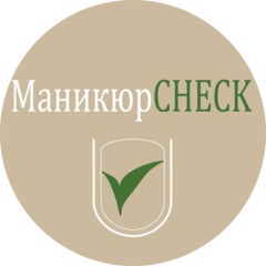 МаникюрCheck